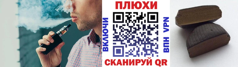 Где купить наркоту Ялта А ПВП Мефедрон ГАШИШ Конопля АМФЕТАМИН КОКАИН