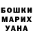 Кетамин VHQ Aidar Samykbaev