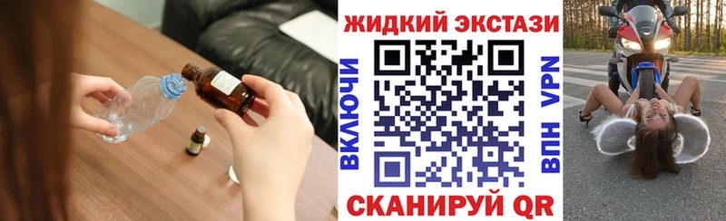 БУТИРАТ BDO 33%  darknet состав  Ялта 