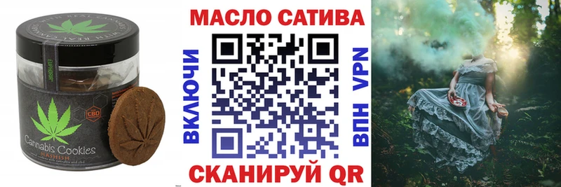 Canna-Cookies конопля  Ялта 