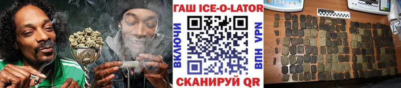 где найти наркотики  Ялта  Гашиш хэш 