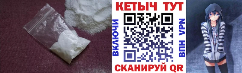 КЕТАМИН VHQ  Ялта 