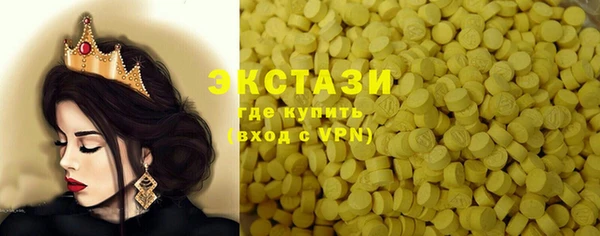скорость Белокуриха