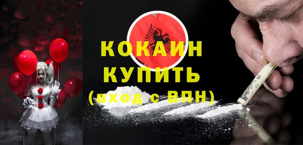 скорость Белокуриха