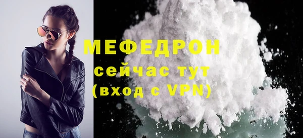 соль курить ск Беломорск