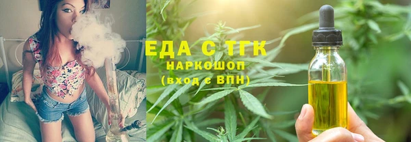 соль курить ск Беломорск