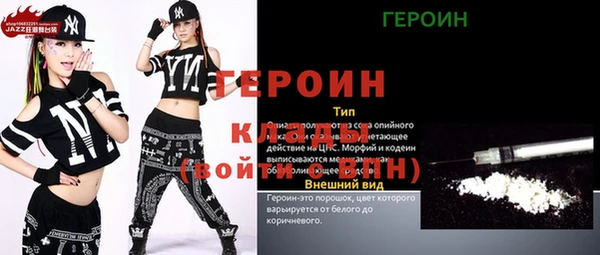 скорость Белокуриха