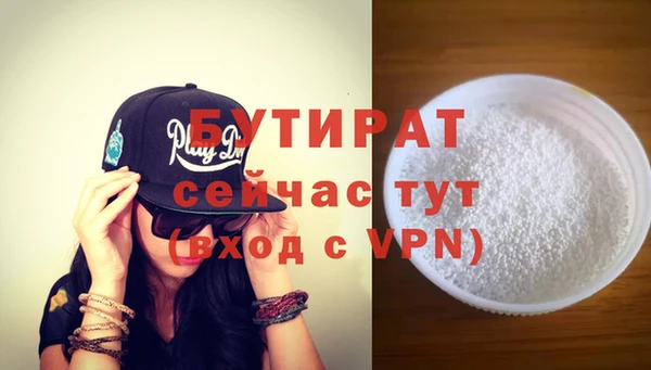 скорость Белокуриха