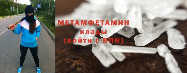соль курить ск Беломорск