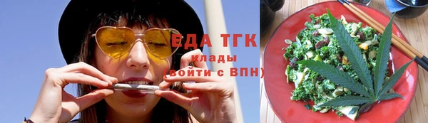 соль курить ск Беломорск