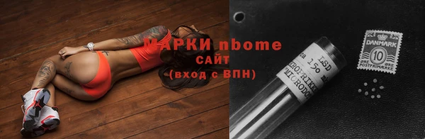 соль курить ск Беломорск