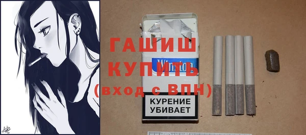 герыч Белоозёрский