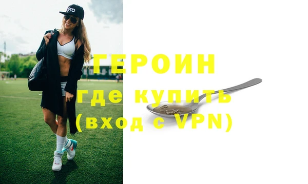 герыч Белоозёрский
