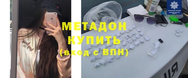 скорость Белокуриха