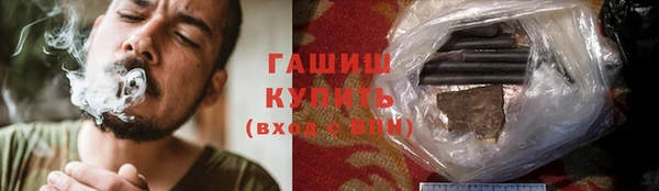 скорость Белокуриха