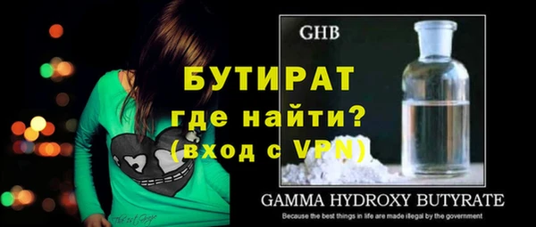 герыч Белоозёрский