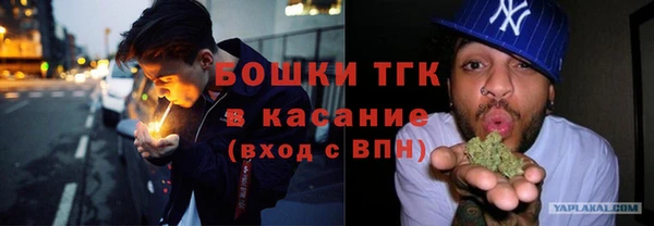 скорость Белокуриха