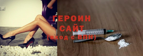 соль курить ск Беломорск