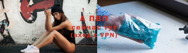 соль курить ск Беломорск