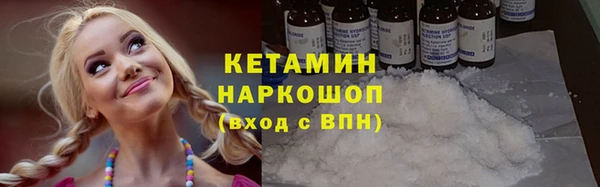 соль курить ск Беломорск