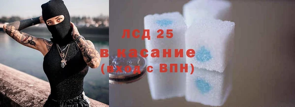 соль курить ск Беломорск