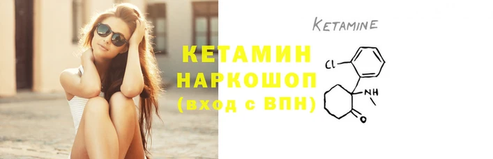 соль курить ск Беломорск
