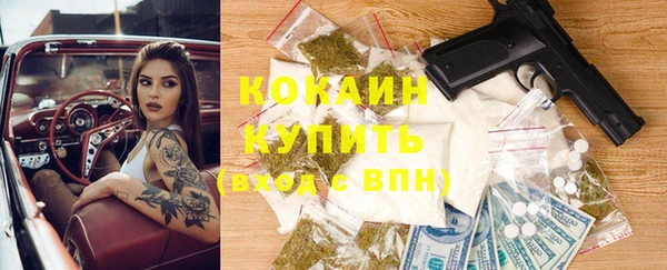 скорость Белокуриха
