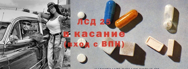 герыч Белоозёрский