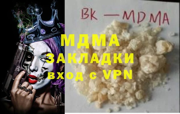 герыч Белоозёрский