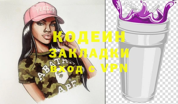 скорость Белокуриха
