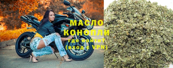 соль курить ск Беломорск
