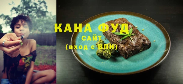скорость Белокуриха