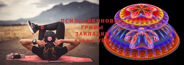 герыч Белоозёрский