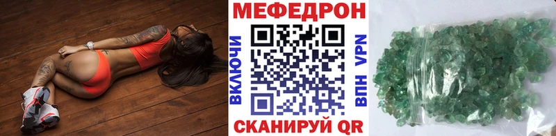 кракен tor  Ялта  Меф кристаллы 