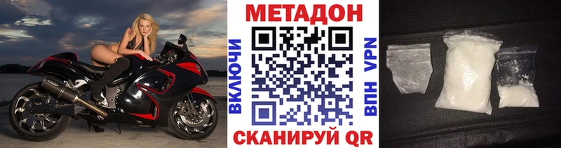 OMG Ялта Метадон мёд