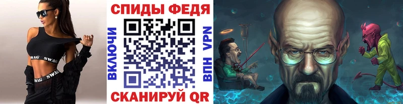 МЕТАМФЕТАМИН Methamphetamine  Ялта 