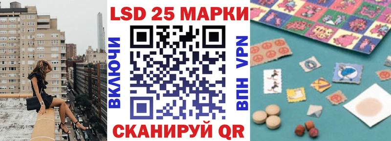 Наркотические марки 1500мкг  продажа наркотиков  Ялта 