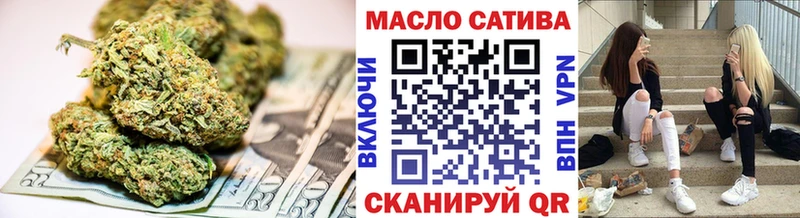 ТГК вейп с тгк  Ялта 