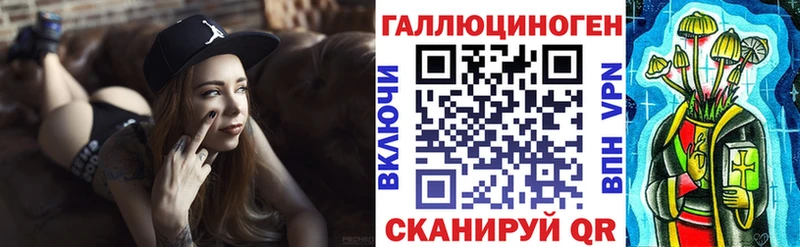 купить закладку  Ялта  Галлюциногенные грибы мицелий 